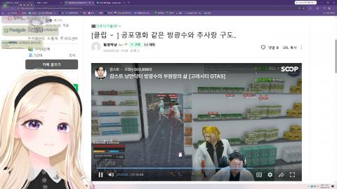 펠레르 - [클립][고래시티] 추사랑(뢴트게늄)때문에 공포에 떠는 방광수...