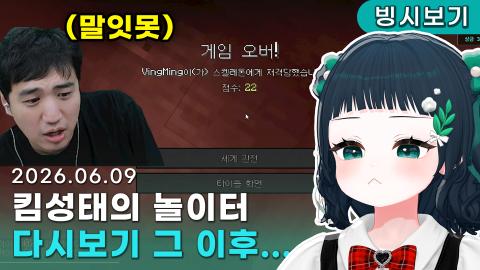 빙밍_ - 킴성태님 코놀 소생권 대기방 ^ㅁ^
