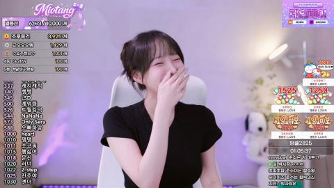 야바 - 숲에서 배그 제일 잘 하는 스트리머 물어보다가 채팅 보고 빵 ...