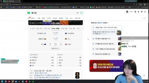 야바 - [클립]월드컵 아르헨티나 vs 카보베르데 경기 짧게 분석해보는...