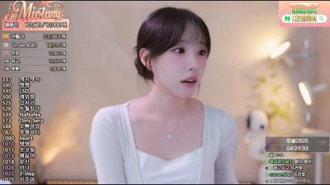 야바 - [클립]한갱한테 민교랑 덕몽어스 같이 하자고 했다가 뜨뜨뜨뜨 일...