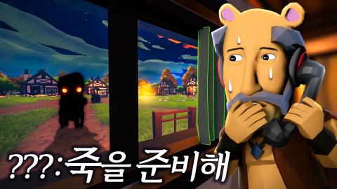 우왁굳 - 신작 마피아게임 디피컬트 합방