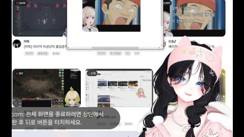 하이라잇생구 - [클립]애니보는 단츄 표정이 개웃긴 따린 ㅋㅋㅋㅋ