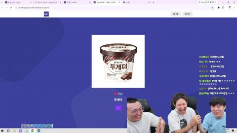 야바 - 깨박이X한둬얼X장지수 제대로 개짜치게 만든 능지테스트 게임 ...