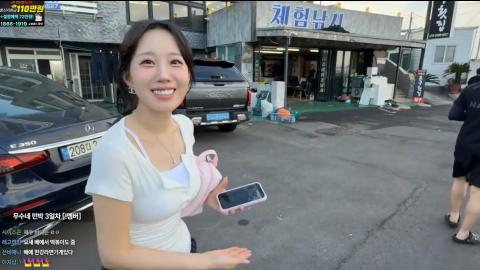 야바 - [봉준 무수네민박] 개그맨 형님들 오디오 멘트가 흥미진진한 ...