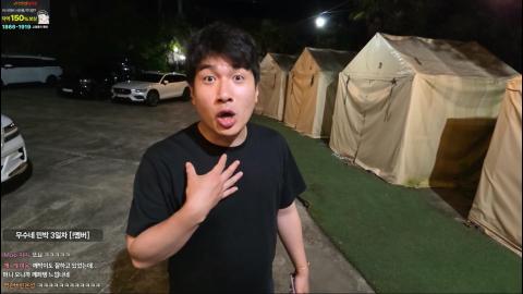 야바 - [봉준 무수네민박]시청자 대표로 봉무실 끌려가는 박퍼니 ㅋㅋ...