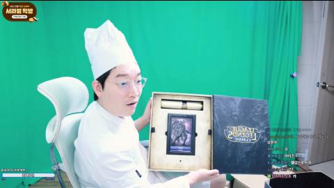 야바 - [클립]이상호가 라이엇에서 선물 받은 클래식기념 '이상호93 탈...