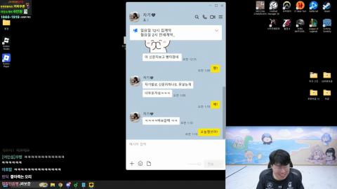 야바 - [클립]집에서 방송 보면서 2부 기다리는 열혈 애청자와 소통하...