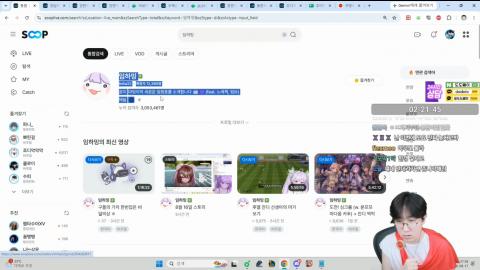 야바 - [클창서버]임하밍 너무 아쉬워하는 강만식 - "이 친구가 너무 잘...