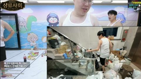 야바 - [무수 상류사회] 행복퇴근하는 깨박이X숲민지 &amp; 팬들이 보낸 ...