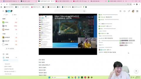야바 - [클립]유툽엔 없는 김민교 첫등장 영상을 본 이상호 - 생판 베...