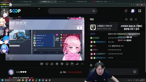 야바 - [클립]오버워치 이기고 동생 깐숙이 괴롭히는 봉준 ㅋㅋ