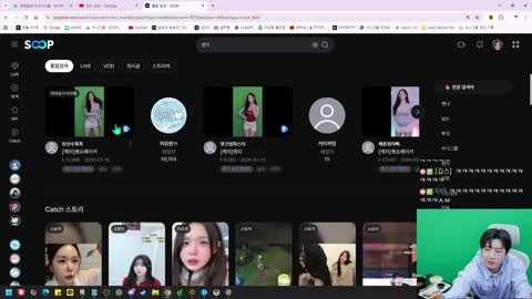 킴수니 - 앵지보고 놀라는 남순