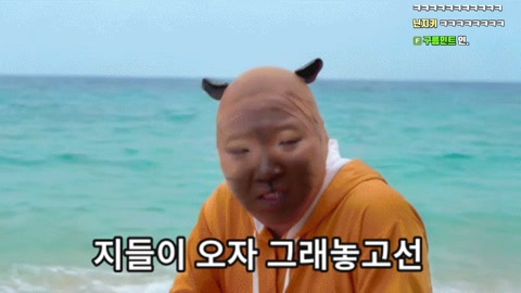 감스트 - 감스트 오프닝토크