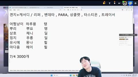 주몽3 - [클립]이상호)저 오늘 조기퇴근해야될거같습니다 저 진짜 이틀...