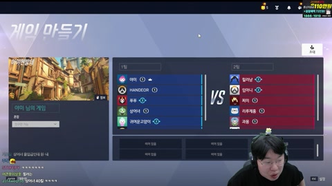 봉준 - 봉준 게임시네마틱 월드컵