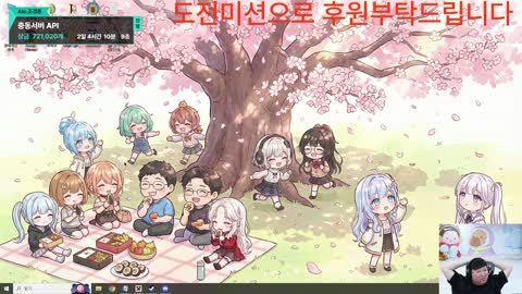 으악민초다 - [클립]킹냥이) 충동서버 런처 이미지 왜 카피바라임? /...