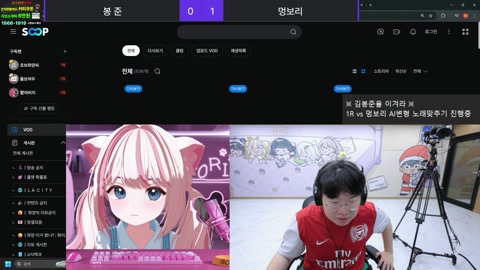 봉준 - 봉준 김봉준을 이겨라 아무나신청해주세요 (사과게임벤)