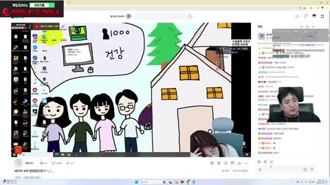 주륵주륵르르 - [클립]석 나간 한둬얼 보고 웃참 실패한 성태