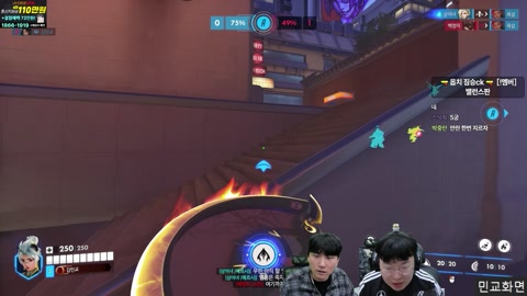 봉준 - 봉준x민교 오버워치 짐승ck 갑니다