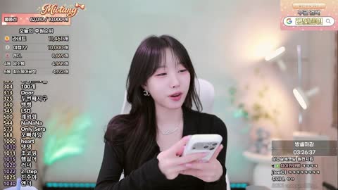 슬픈남자부엉 - [클립]김민교 인스타 보고 비웃는 미오탱