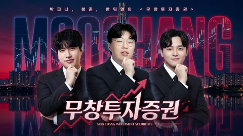 봉준 - 봉준 1시에 실적발표합니다 미국주식 5천만원으로 수익내기 무...