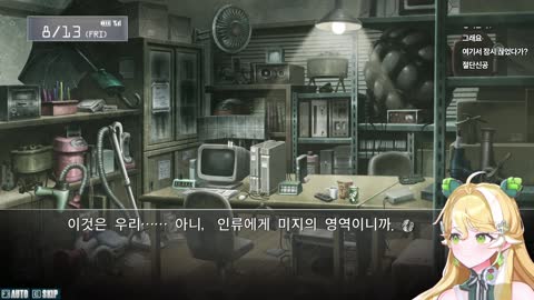 골든햐무스타 - [클립]솔직히 지금 DNS경기 보기 싫다. 그런데 만약 ...