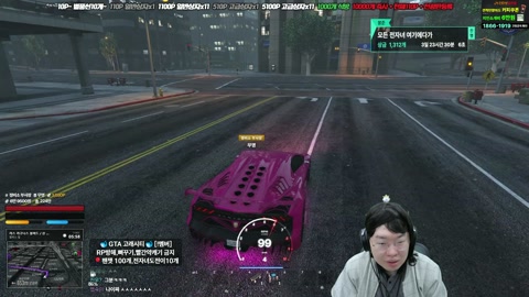 봉준 - 봉준 GTA5 새로운삶 김호남