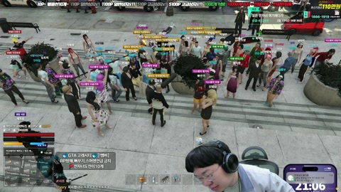 봉준 - 봉준 GTA5 온갖 음해에 시달렸습니다