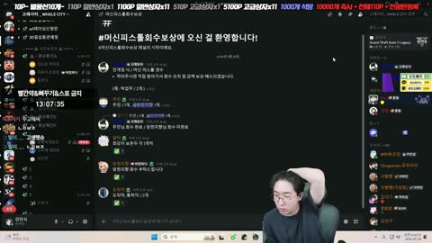 플라즈마단 - [클립]	강만식 : GTA는 우리들의 이야기를 하면서 스...