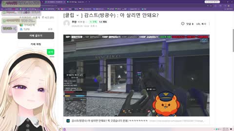 펠레르 - [클립][고래시티] 살려놓고 바로 죽여버리는 방광수(감스트)...