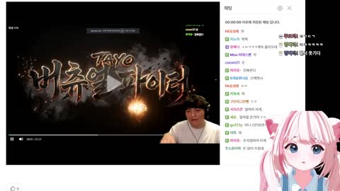 탕수육매니아 - [클립] 버츄얼 파이터즈 멍보리 반응