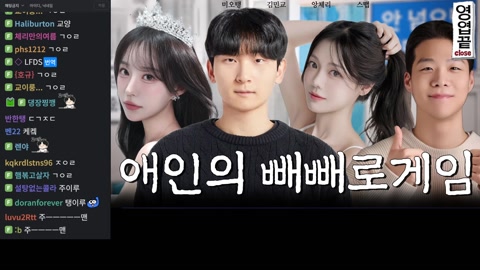 김민교. - 김민교x스맵x미오탱x앙체리 십이충