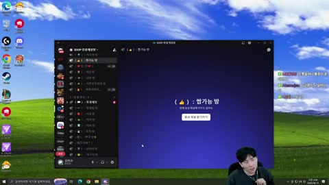 야바 - 김민교) 스맵 전야제 안 봤어도 눈치가 있어서.. 와쏘베쏘 사건...