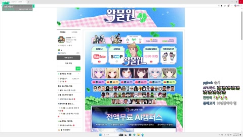 우왁굳 - 스튜디오 첫 방송 앞으로의 계획