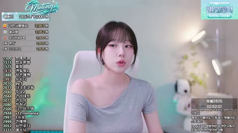 좋겜동 - [클립]나 탱장금
