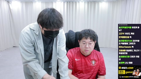 감스트 - 감스트 호날두 선발! 포르투갈vs우즈벡 북중미 월드컵 입중계...