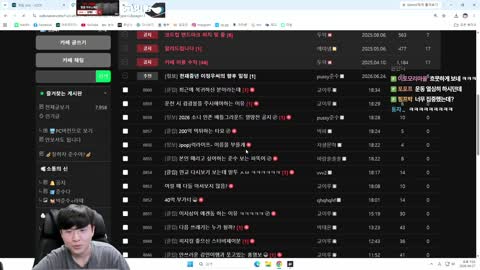 LO하늘VE - [클립]오늘도 서로 사이좋은 민결희 vs 박사장 ㅋㅋㅋㅋ