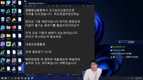 Calm_김윤환 - 결승 ㅊㅊ 캄몬스타즈,