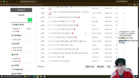 최애의민교 - [클립]김민교 ㄱㅇㄹ 안녕하십니까