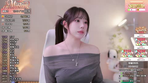최애의민교 - [클립]잘 깎은 밤 같은 미오탱
