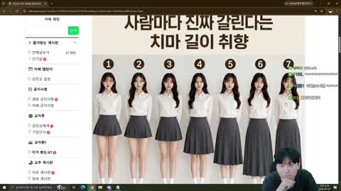 ㄹㅇㅋ1ㅋ1 - [클립]김민교 ㄱㅇㄹ 안녕하십니까
