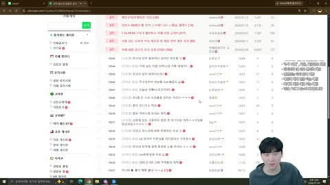 주륵주륵르르 - [클립]미오탱 넘어지는 거 본 김민교