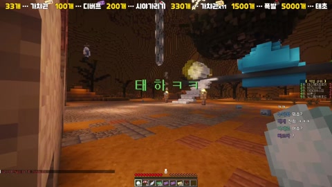우왁굳 - 마인크래프트 왁타버스 점프맵 여태까지 해 본 마크 점프맵 ...