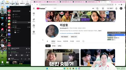 야바 - 봉준방 유입 시청자의 이상호 보라 권유 2차시도 ㅋㅋㅋ