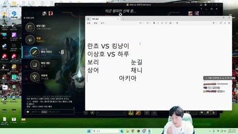 이상호 - 이상호팀vs커스텀팀 멸망전 마지막스크림