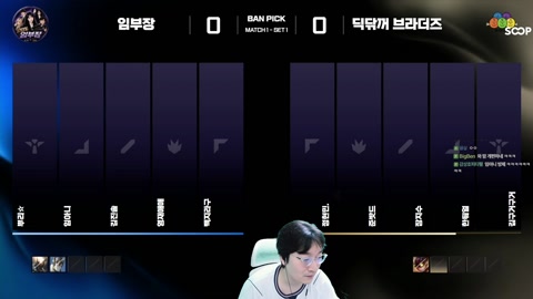 이상호 - 이상호 임부장vs딕닦꺼  우승후보의시선