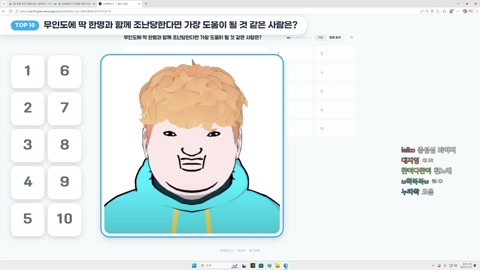 우왁굳 - 마크로 생일 선물 받았습니다
