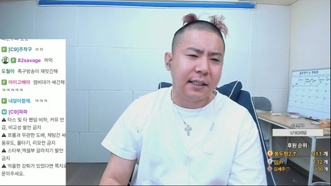 철구형2↑ - 철구 짜미 쿡방 신부수업가자