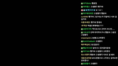 빵훈이 - 빵훈 마지막입니다. 씨나인